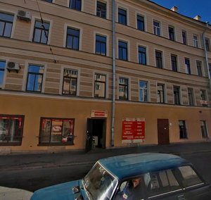 Kurskaya Street, No:23, Saint‑Petersburg: Fotoğraflar