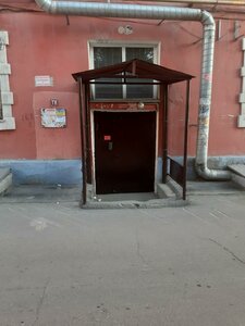 Titova Street, 30 ، نوفوسيبيرسك: صورة