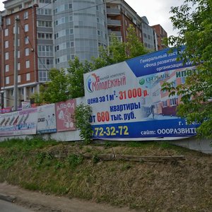 Ulitsa Vampilova, 22, Irkutsk: photo