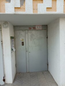 Kombriga Potapova Street, 29, Sevastopol: photo