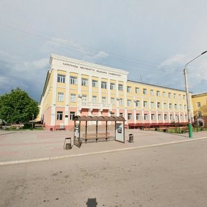 Караганда, Улица Саттара Ерубаева, 18: фото