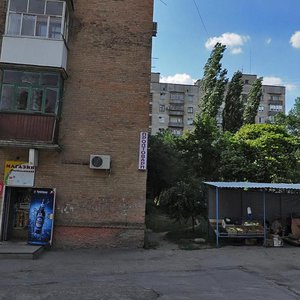 Vulytsia Haharina, No:12, Kirovograd: Fotoğraflar