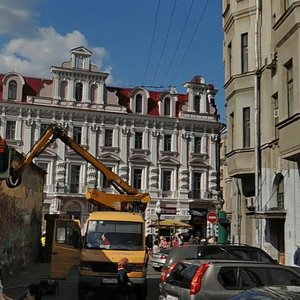 Arbat Street, 28/1с1, Moscow: photo