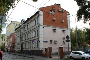 Baumanskaya Street, 22 ، موسكو: صورة