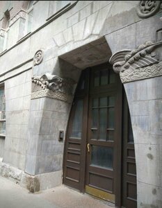 Zverinskaya Street, 18, Saint Petersburg: photo