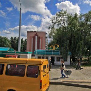 Гомель, Проспект Октября, 17А: фото