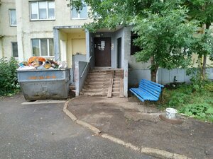 Уфа, Российская улица, 171Б: фото