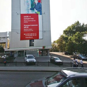 Abay Avenue, 10А, Almaty: photo
