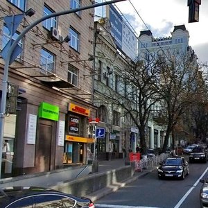 Tarasa Shevchenka Boulevard, 1, Kyiv: photo