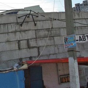 Владивосток, Улица Толстого, 32А: фото