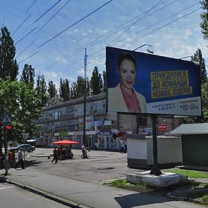 Lesi Ukrainky avenue, 18, Kremenchuk: photo