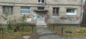 Baumana Street, 47, Yekaterinburg: photo
