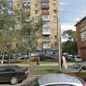 Karla Marksa Street, 139, Krasnoyarsk: photo