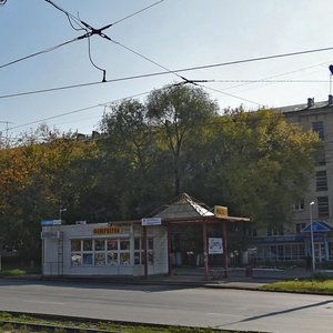 Kirova Street, 111В ، إيجيفسك: صورة