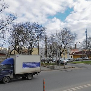 Москва, Улица Милашенкова, 4с7: фото