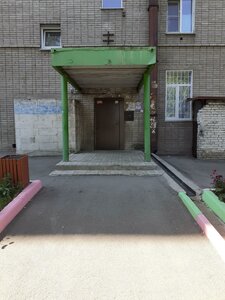 Vatutina Street, 17, Novosibirsk: photo