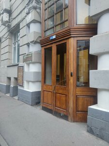 Gagarinsky Lane, 14, Moscow: photo