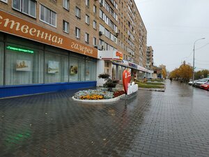 Лобня, Улица Ленина, 16: фото
