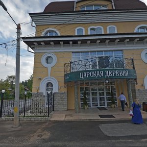 Mitkina Street, No:16/1, Sergiyev Posad: Fotoğraflar