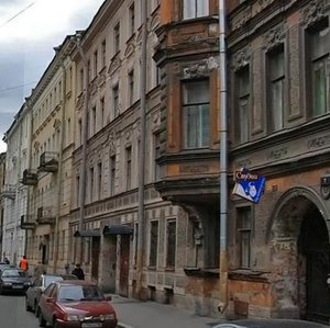 Dmitrovskiy Lane, 7, Saint Petersburg: photo