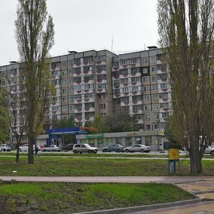 Белгород, Улица Губкина, 29к1: фото