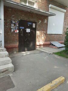 Titova Street, 17, Novosibirsk: photo