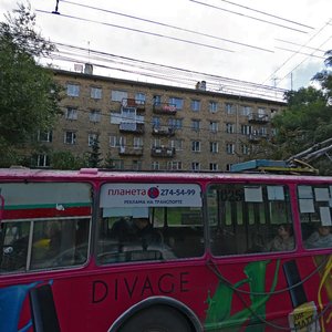 Karla Marksa Street, 141, Krasnoyarsk: photo