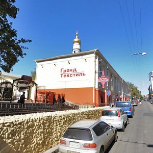 Kvitky-Osnovianenka Street, 12, Kharkiv: photo