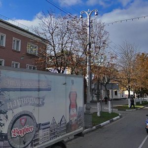 Avenida Grazhdansky, 21, : foto