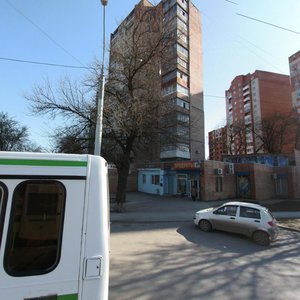 Lenina Avenue, 251А, Rostov‑na‑Donu: photo