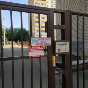 Speranskogo Street, 1, Vladimir: photo