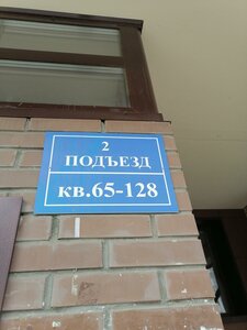 Новосибирск, Красный проспект, 314: фото