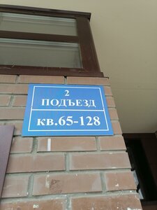 Krasniy Avenue, 314 ، نوفوسيبيرسك: صورة