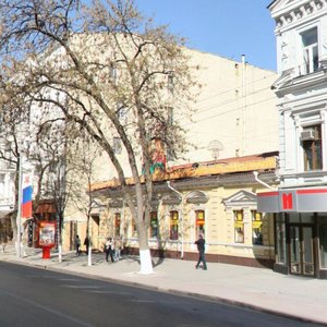 Bolshaya Sadovaya Street, 97 ، روستوف نا دونو: صورة