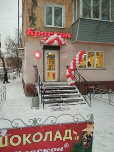 Neftzavodskaya Street, 26, Omsk: photo