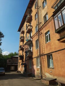 Dzerzhinskogo Street, 29, : foto