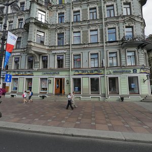 Nevskiy Avenue, 64 ، سان بطرسبرغ: صورة