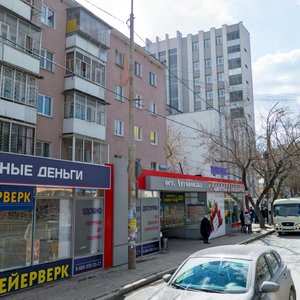 Schyorsa Street, 86, Yekaterinburg: photo