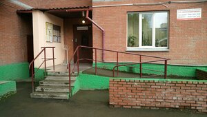 Lenina Street, 94, Novosibirsk: photo