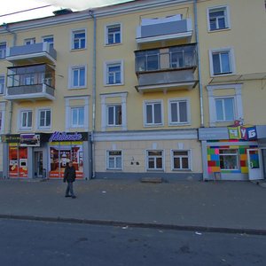 Radishcheva Street, 52, : foto