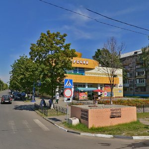 Pobedy Street, 1, : foto