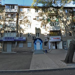 Haharina Avenue, 94, Dnipro: photo