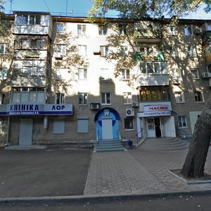 Haharina Avenue, No:94, Dnepropetrovsk: Fotoğraflar