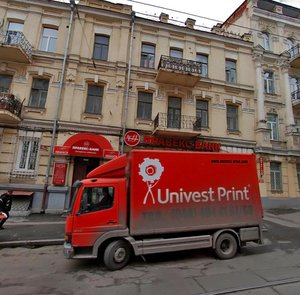 Dmytrivska Street, 33, Kyiv: photo