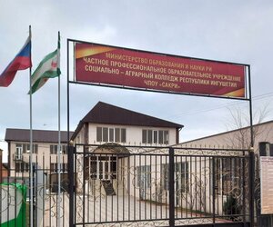 Ulitsa Bogatyryova Bembulata Bersovicha, 51, : foto