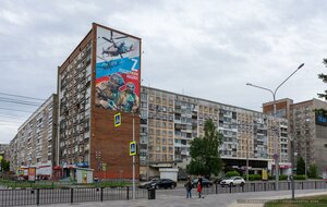 Kirova Street, 73 ، نوفوكوزنتسك: صورة
