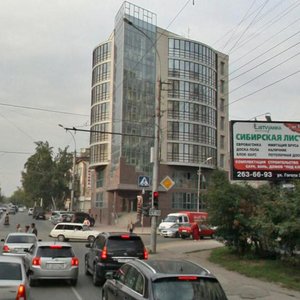 Gogolya Street, 189/1, Novosibirsk: photo