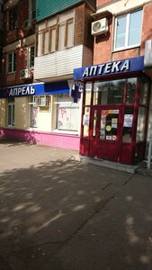 Gagarina Street, 64 ، سامارا: صورة