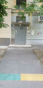 Gagarina Avenue, 20, Nizhny Novgorod: photo