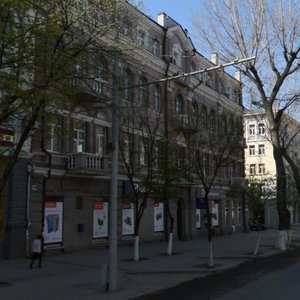 Shahumyana Street, No:21, Rostov‑na‑Donu: Fotoğraflar